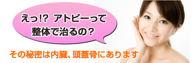 食べても太らないカラダになりたい！